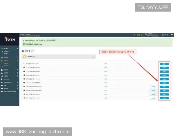亚博YaBo平台开户:详细步骤解析如何快速完成账号注册与登录 亚博YaBo平台开户:详细步骤解析如何快速完成账号注册与登录