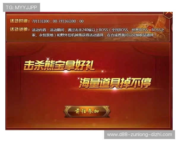 尊龙网页游戏官网最新优惠活动,丰富奖励等你来领取 尊龙网页游戏官网最新优惠活动,丰富奖励等你来领取