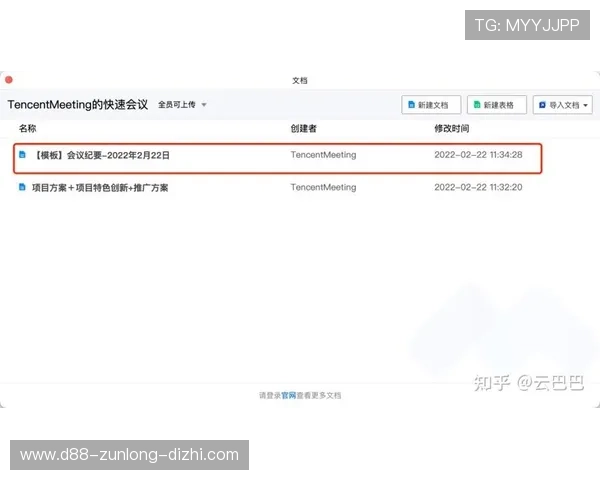 亚博线上网址下载：详细操作指南与常见问题解答