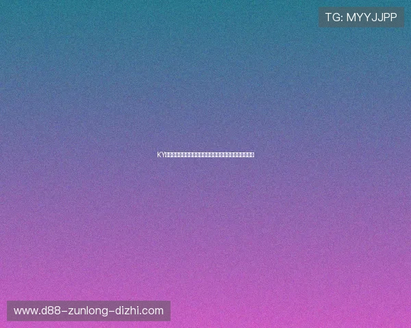 KY体育投注平台最新优惠活动全面解析助你轻松赢取高额奖金