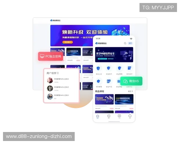 开云金年会登录下载最新版本介绍，确保你使用最稳定的会议平台软件