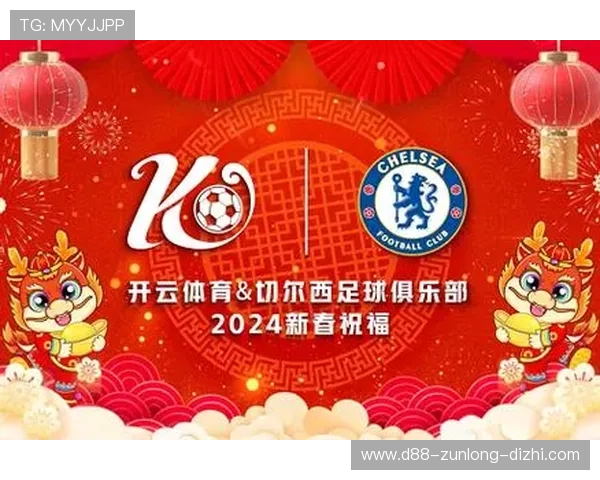 开云体育正规官网安全保障措施详解确保您的资金与信息安全