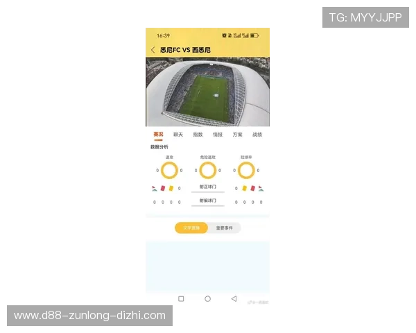 开云体育集团网址最新版本下载指南，享受高清赛事直播与多样投注选择的实用技巧