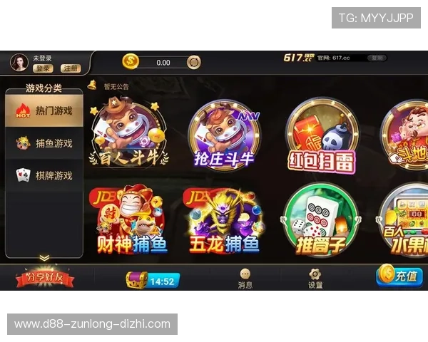 开云棋牌登录入口游戏特色介绍多样棋牌游戏选择满足不同玩家需求