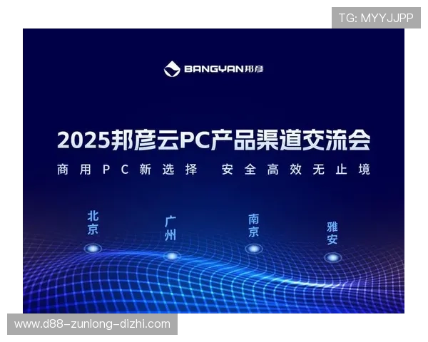 z6尊龙旗舰厅(中国)官方网站安全可靠保障玩家权益,享受放心的线上博彩体验 z6尊龙旗舰厅(中国)官方网站安全可靠保障玩家权益,享受放心的线上博彩体验