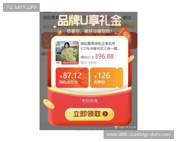 凯发注册送21官网最新优惠活动全面解析助你轻松领取丰富奖励