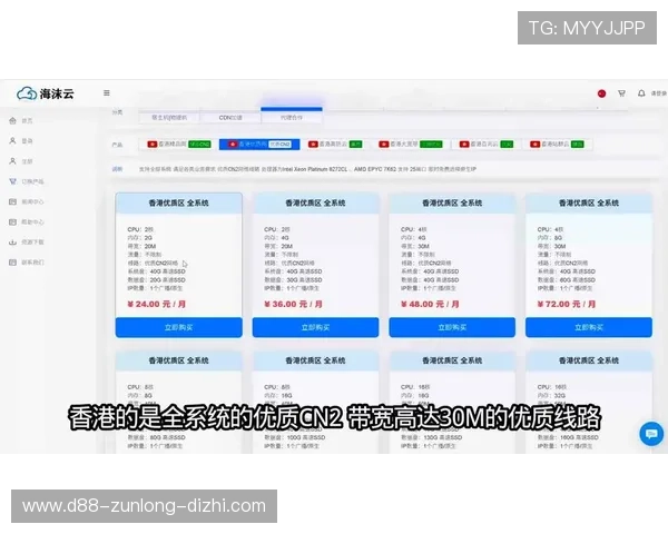 尊龙在线地址2024年最新版本,便捷快速的登录体验指南 尊龙在线地址2024年最新版本,便捷快速的登录体验指南