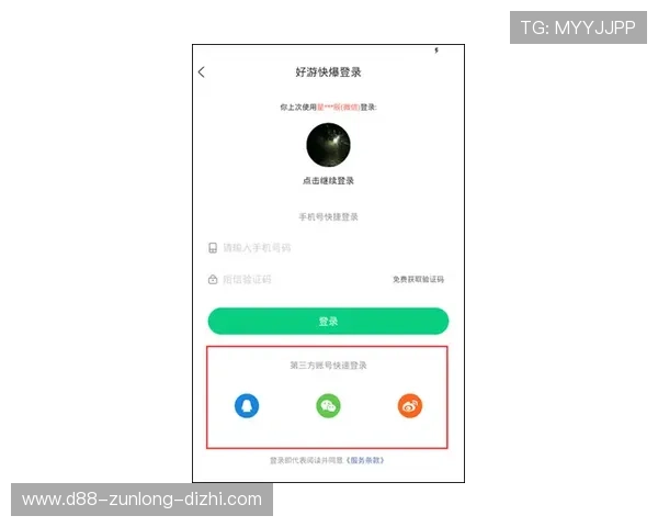 尊龙凯时手机版下载安装后如何快速注册账号与登录 尊龙凯时手机版下载安装后如何快速注册账号与登录