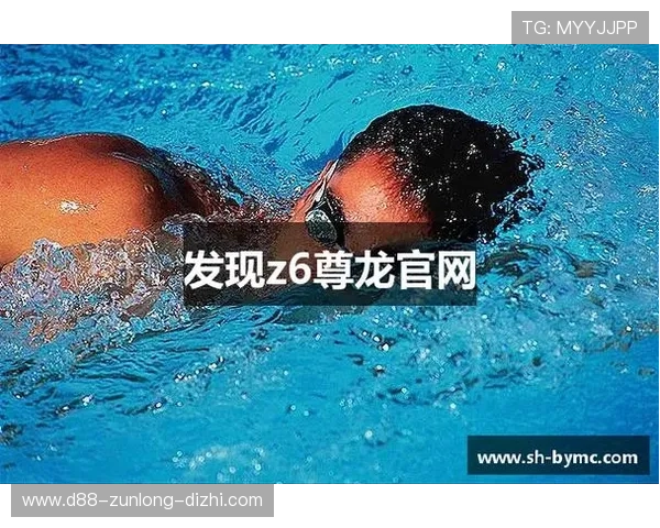 揭秘尊龙z6官网国际版的独特优势与功能特色 揭秘尊龙z6官网国际版的独特优势与功能特色