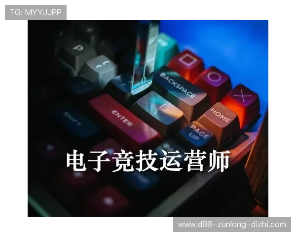 九游娱乐电竞用户评价与反馈汇总,帮助新手快速了解平台优势与不足 九游娱乐电竞用户评价与反馈汇总,帮助新手快速了解平台优势与不足