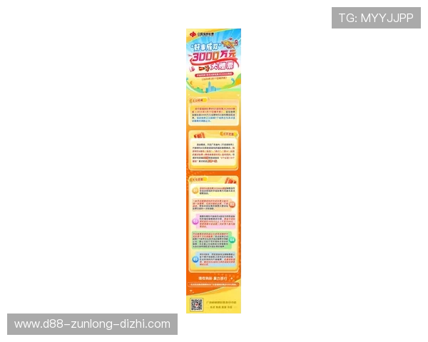 尊龙a6d88最新优惠活动介绍,助你轻松获取丰富奖励和专属福利 尊龙a6d88最新优惠活动介绍,助你轻松获取丰富奖励和专属福利