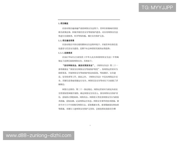 尊龙app网站账号安全保护措施,保障玩家个人信息安全与财产安全 尊龙app网站账号安全保护措施,保障玩家个人信息安全与财产安全