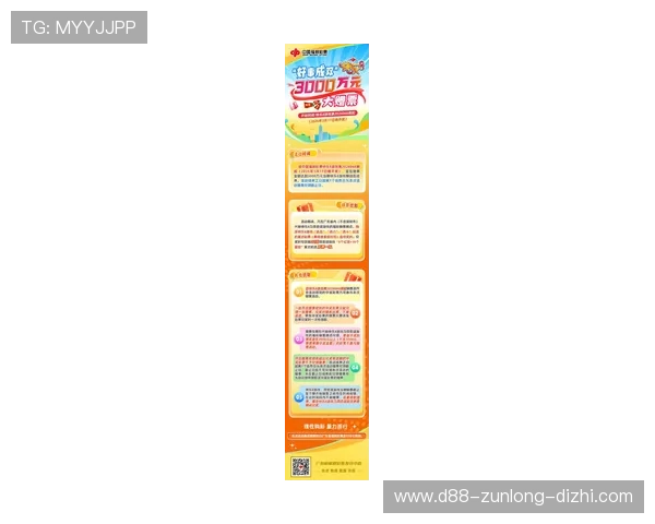 尊龙d88现金可来就送38，丰富的游戏玩法和高额现金奖励等你来挑战