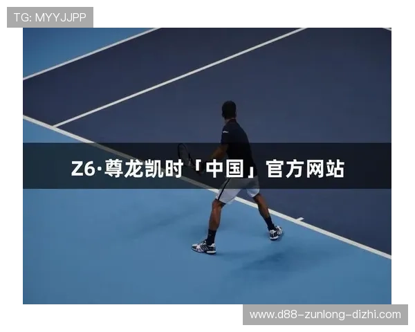 尊龙凯时官方入口黄金会会员权益全面解读及注册流程详细介绍