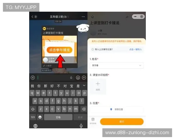 尊龙平台地址官方最新入口，确保玩家账号安全的最佳途径