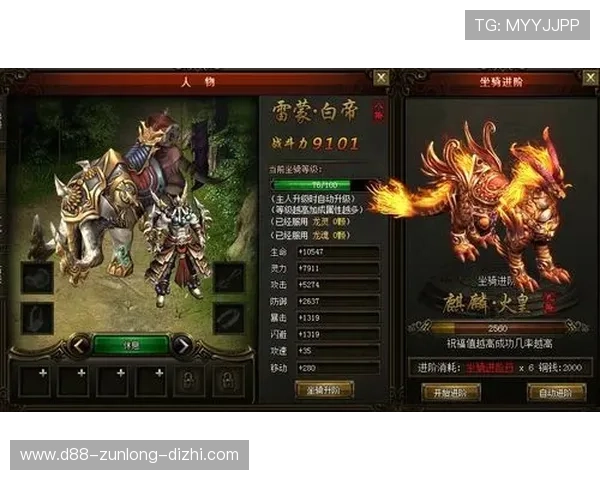 尊龙手游官网玩家交流社区，分享游戏心得与组队合作经验