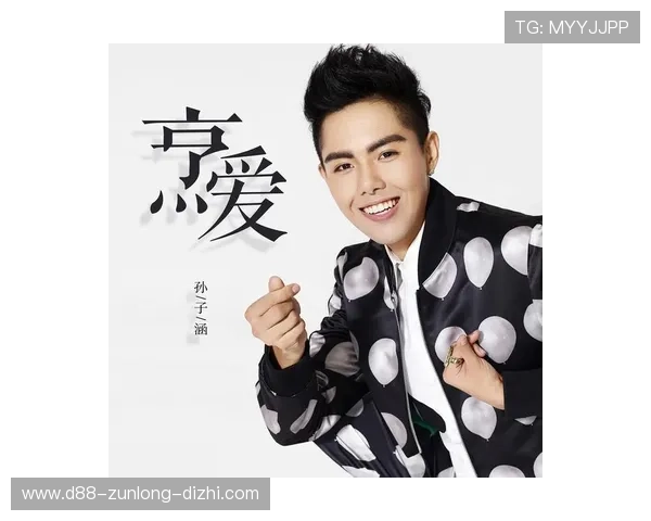 尊龙凯时z6官方最新版本上线,全面提升游戏体验与安全保障 尊龙凯时z6官方最新版本上线,全面提升游戏体验与安全保障