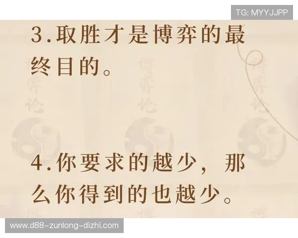 尊龙网站人生就是博:探索人生如博弈的智慧与策略 尊龙网站人生就是博:探索人生如博弈的智慧与策略