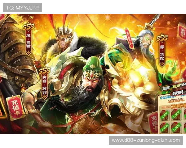 z6尊龙官网详细攻略指南，助你轻松掌握游戏技巧与升级策略