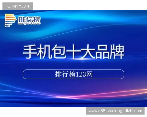 尊龙凯时客户端下载详细教程，帮助玩家快速下载安装流程无忧无虑开启游戏