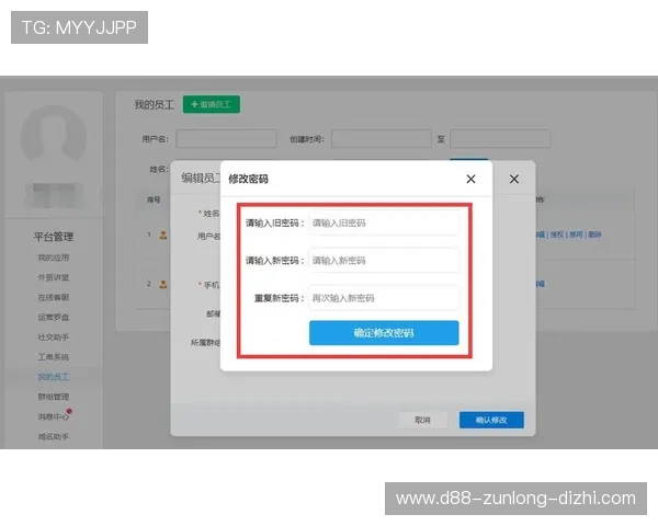 尊龙手机版会员登录密码忘记重置方法详细步骤帮助用户轻松找回账号密码 尊龙手机版会员登录密码忘记重置方法详细步骤帮助用户轻松找回账号密码