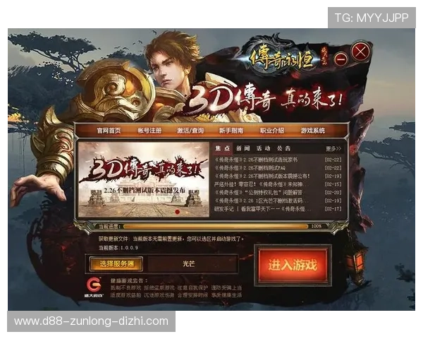 尊龙APP下载网址官方入口，安全稳定的最新版本免费下载指南