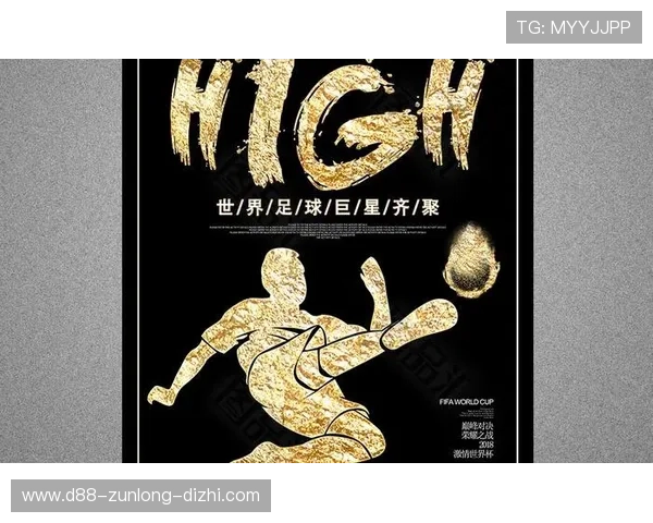 世界杯西班牙沙特海报设计亮点与背后故事全面解析 世界杯西班牙沙特海报设计亮点与背后故事全面解析