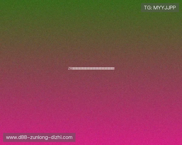Z6现金下载最新攻略,帮助玩家轻松获取丰富游戏奖励与实用技巧 Z6现金下载最新攻略,帮助玩家轻松获取丰富游戏奖励与实用技巧