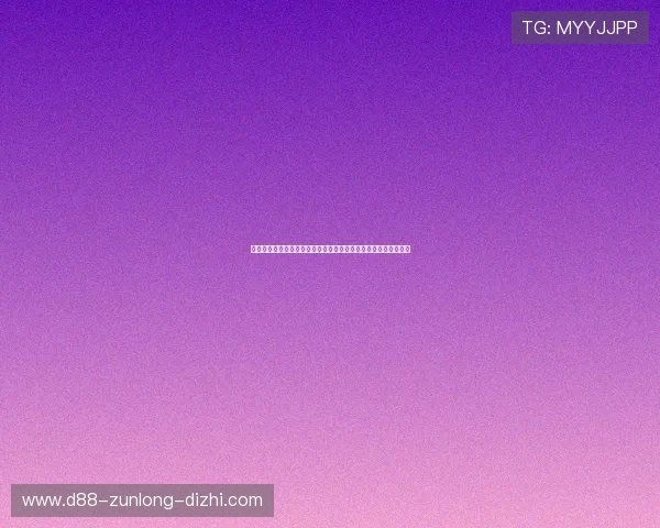 尊龙人生就是搏：面对困难不退缩，用勇气和智慧迎接每一次挑战